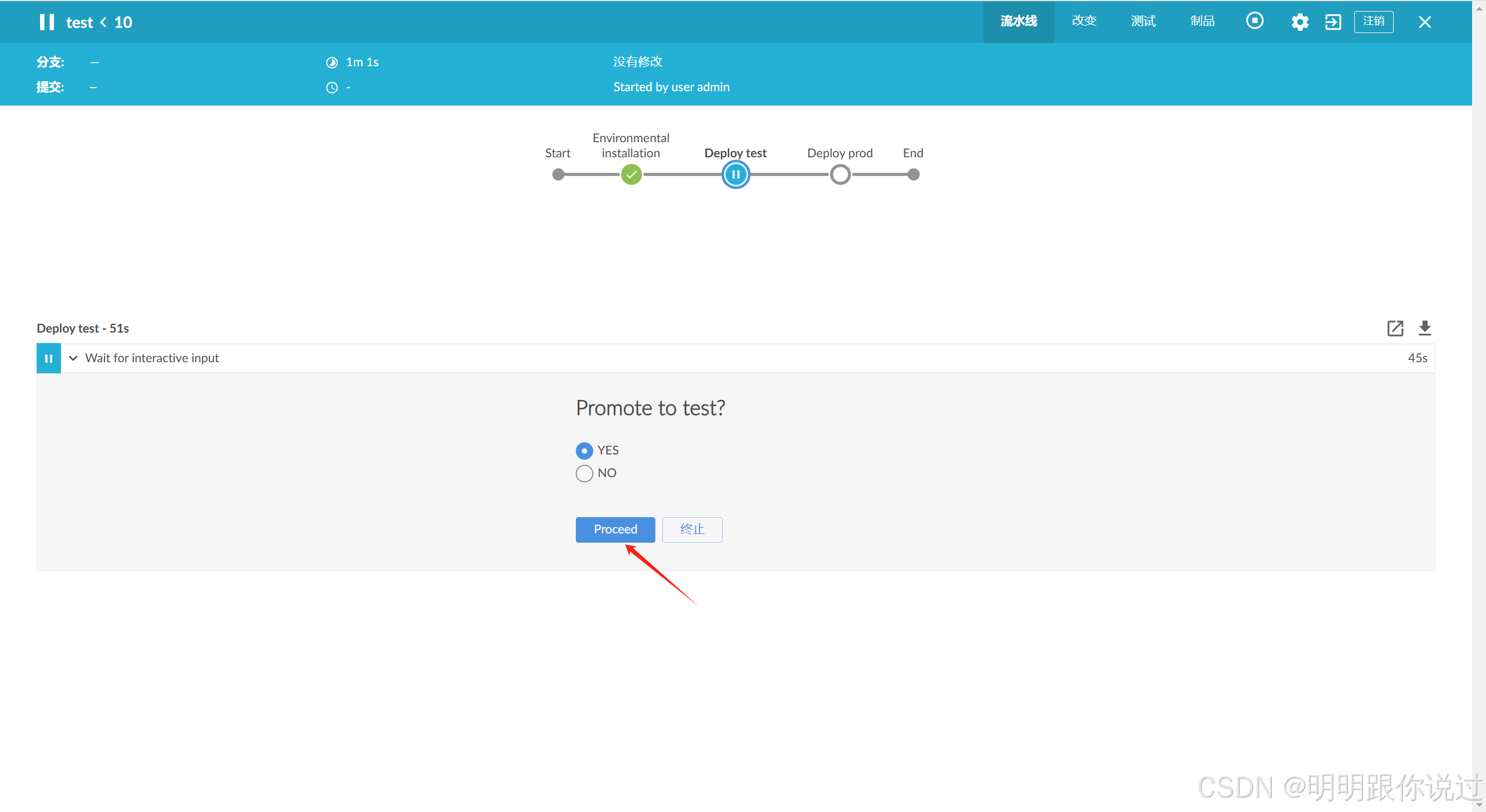 基于Jenkins + Ansible 构建CD持续部署流水线的详细指南