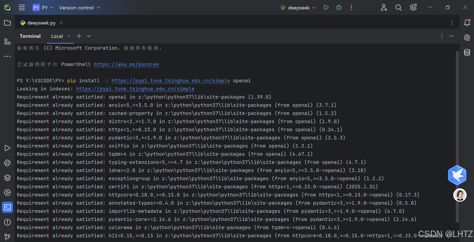 如何在python中运行deepseek-R1（保姆级教程）_deepseek生成的代码怎么运行-CSDN博客