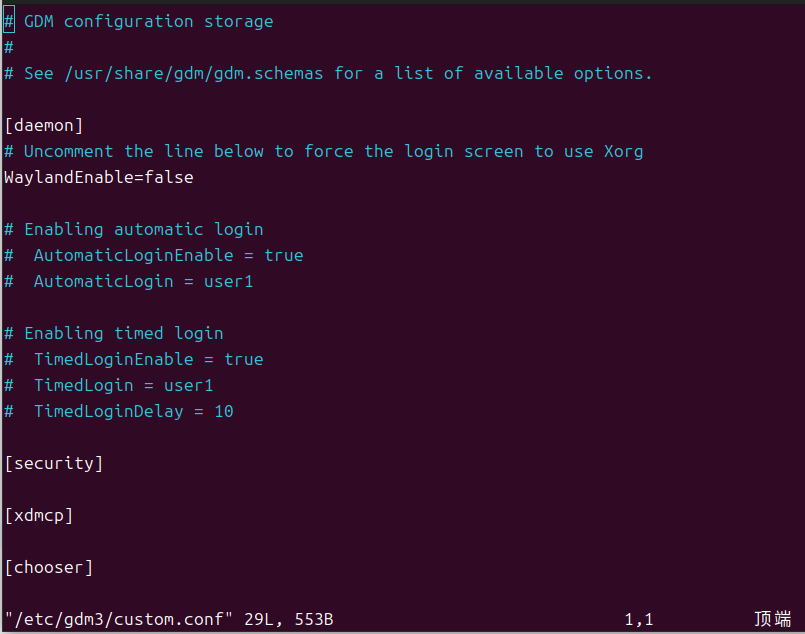 ubuntu24.04安装todesk_todesk ubuntu
