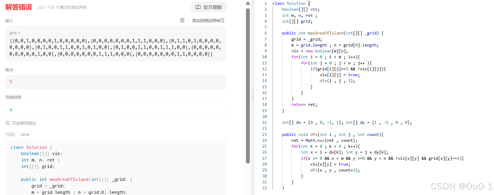 【递归，搜索与回溯算法 & floodfill 算法】深入理解 floodfill 算法：floodfill 算法小专题_为什么flood fill算法不需要回溯?