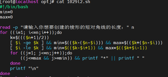 shell（三）循环和遍历 for和while详解_shell while loop循环-CSDN博客