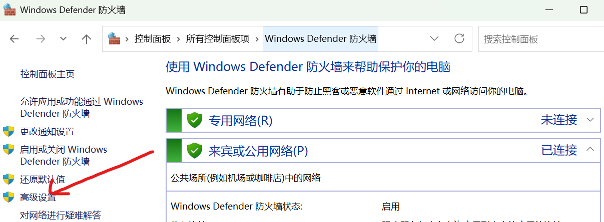 Win11 Httpserver win11如何搭建FTP服务器以及linux开发板如何安装FTP客户端_win11 ftp server-CSDN博客