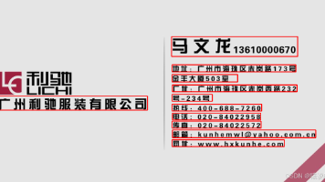 文章图片