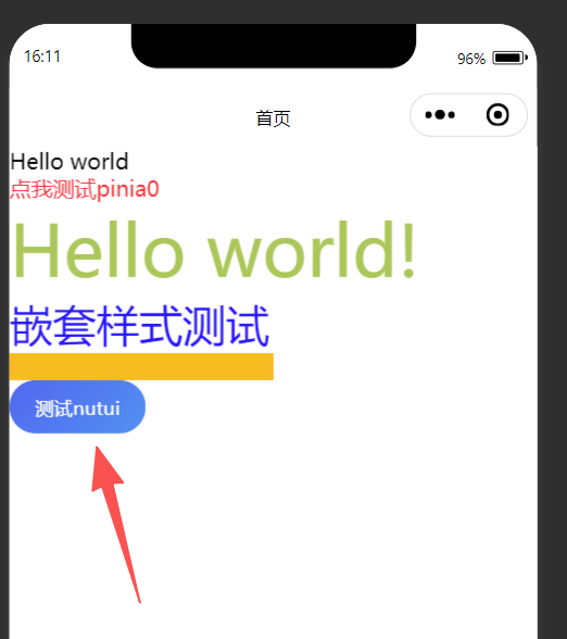 请添加图片描述