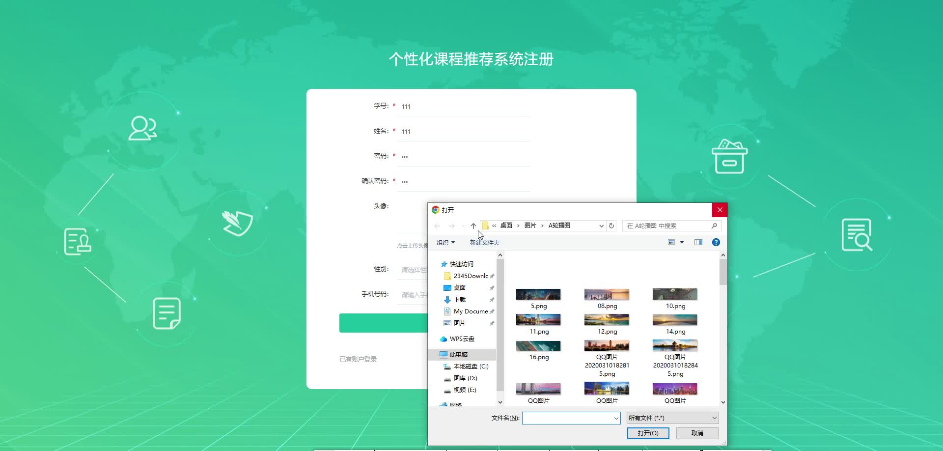 请添加图片描述