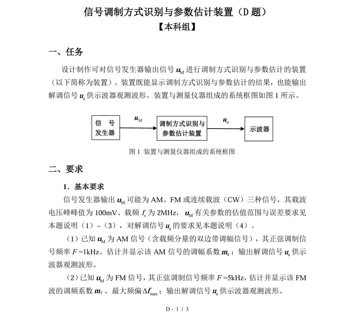 FPGA实现AM数字调制_fpga实现am调制