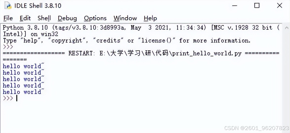 python idle是什么_使用命令行运行py文件_以PowerShell方式打开路径运行py文件