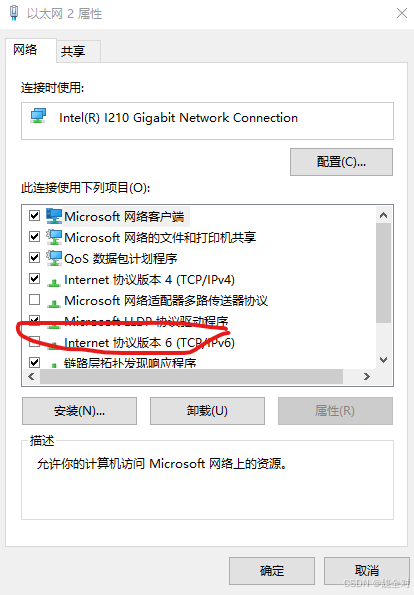 请添加图片描述