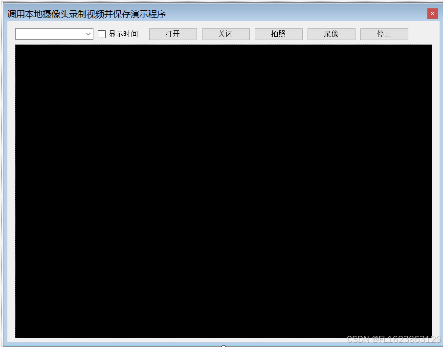 [C#]调用本地摄像头录制视频并保存