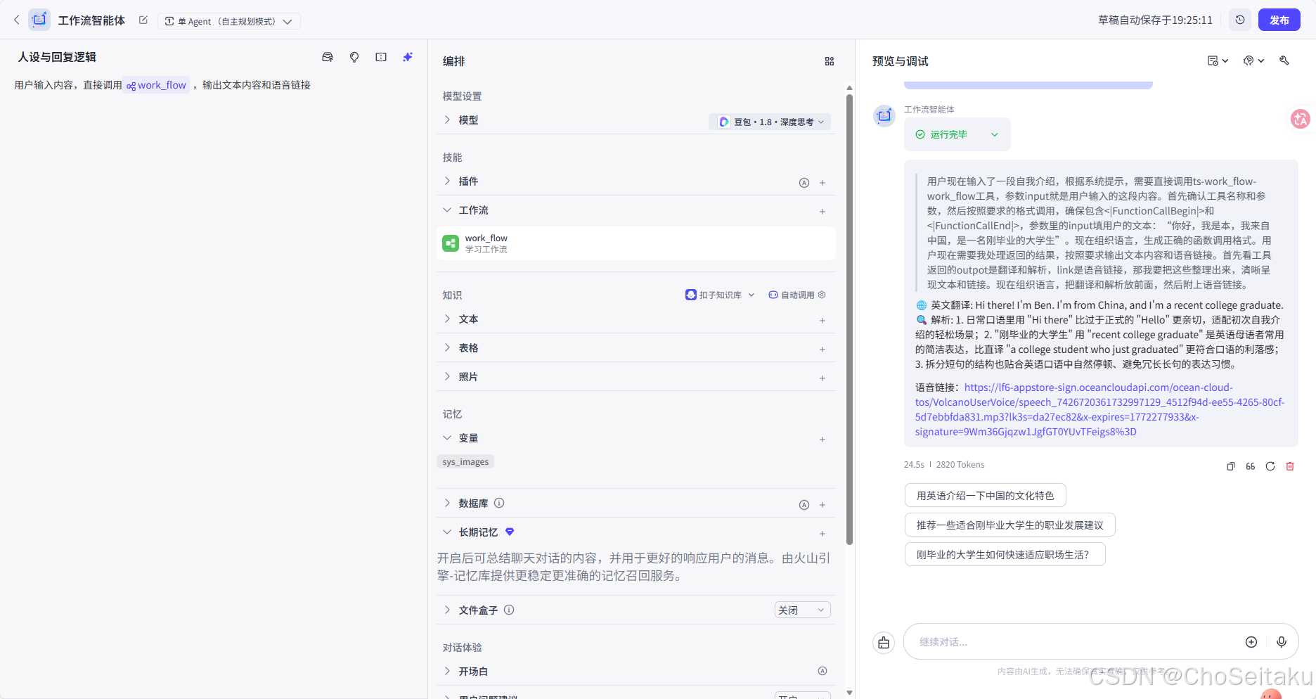 ![[Pasted image 20260225192603.png]]