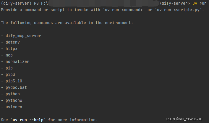 [Python] UV工具入门使用指南——小试牛刀_pycharm uv