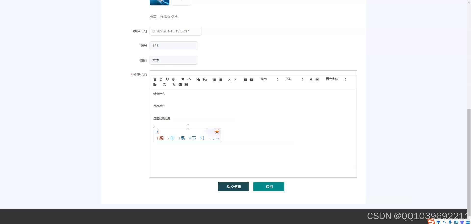 请添加图片描述