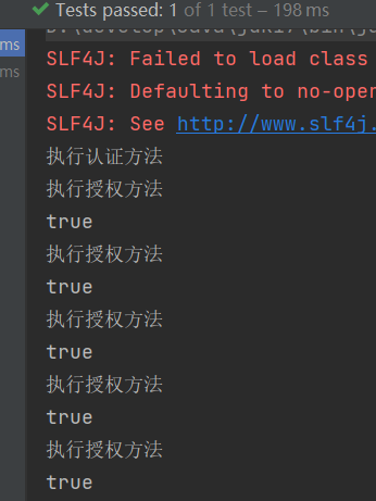 Shiro介绍以及一个原始例子