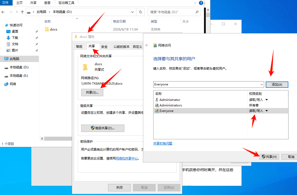 image-20260618113814655