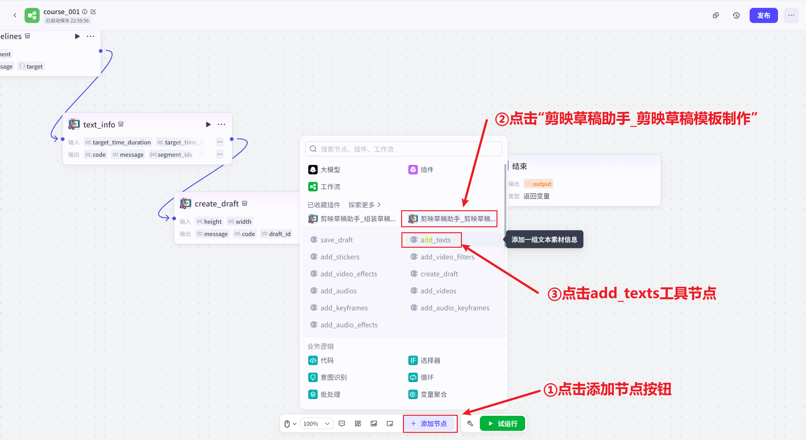 请添加图片描述