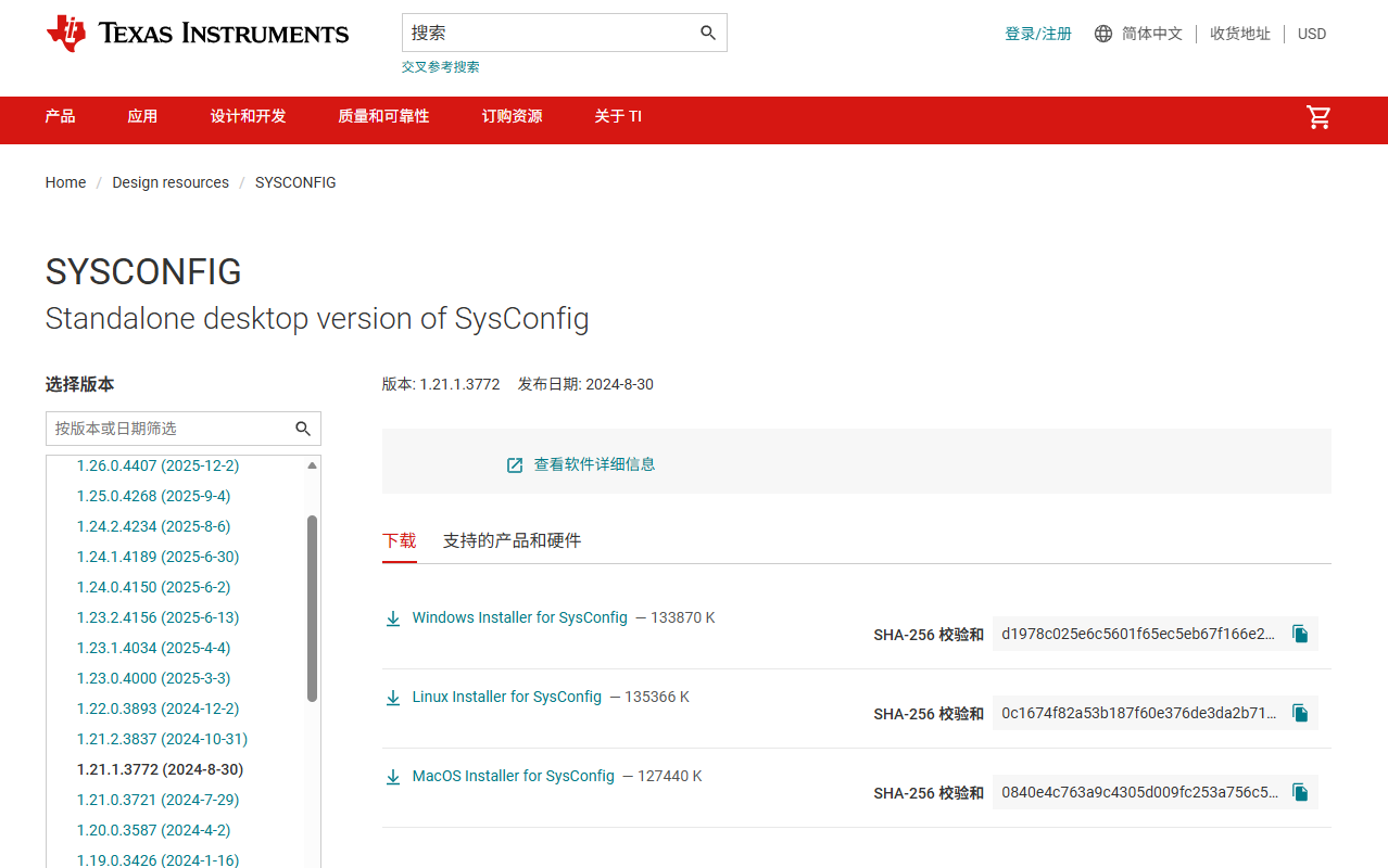在IAR中使用TI的sysconfig的配置方法_ti sysconfig教程-CSDN博客
