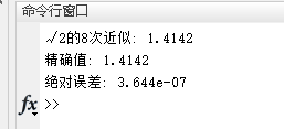 探索连分数的奇妙世界：从简单到复杂_matlab连分数-CSDN博客