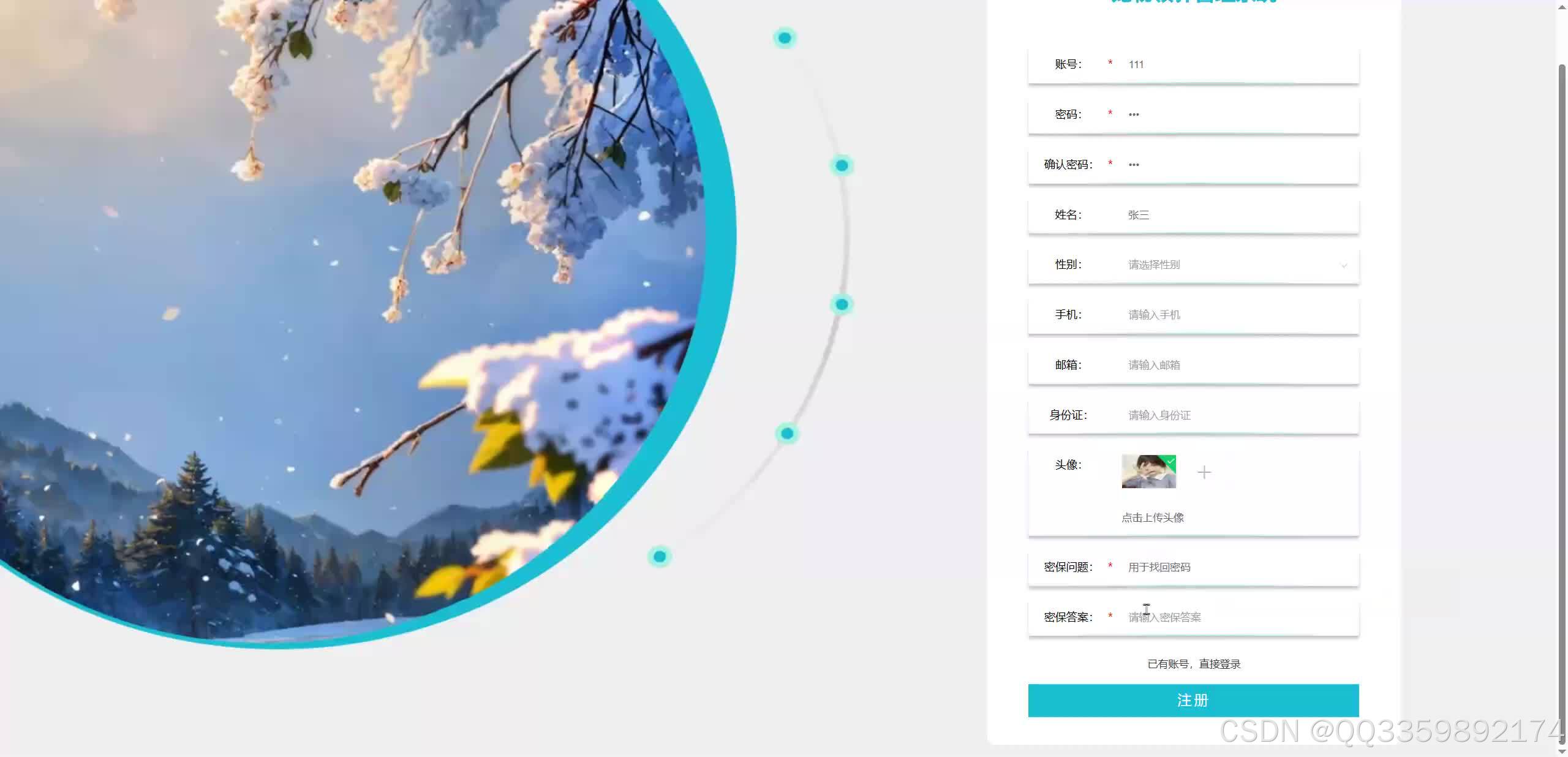 在这里插入图片描述