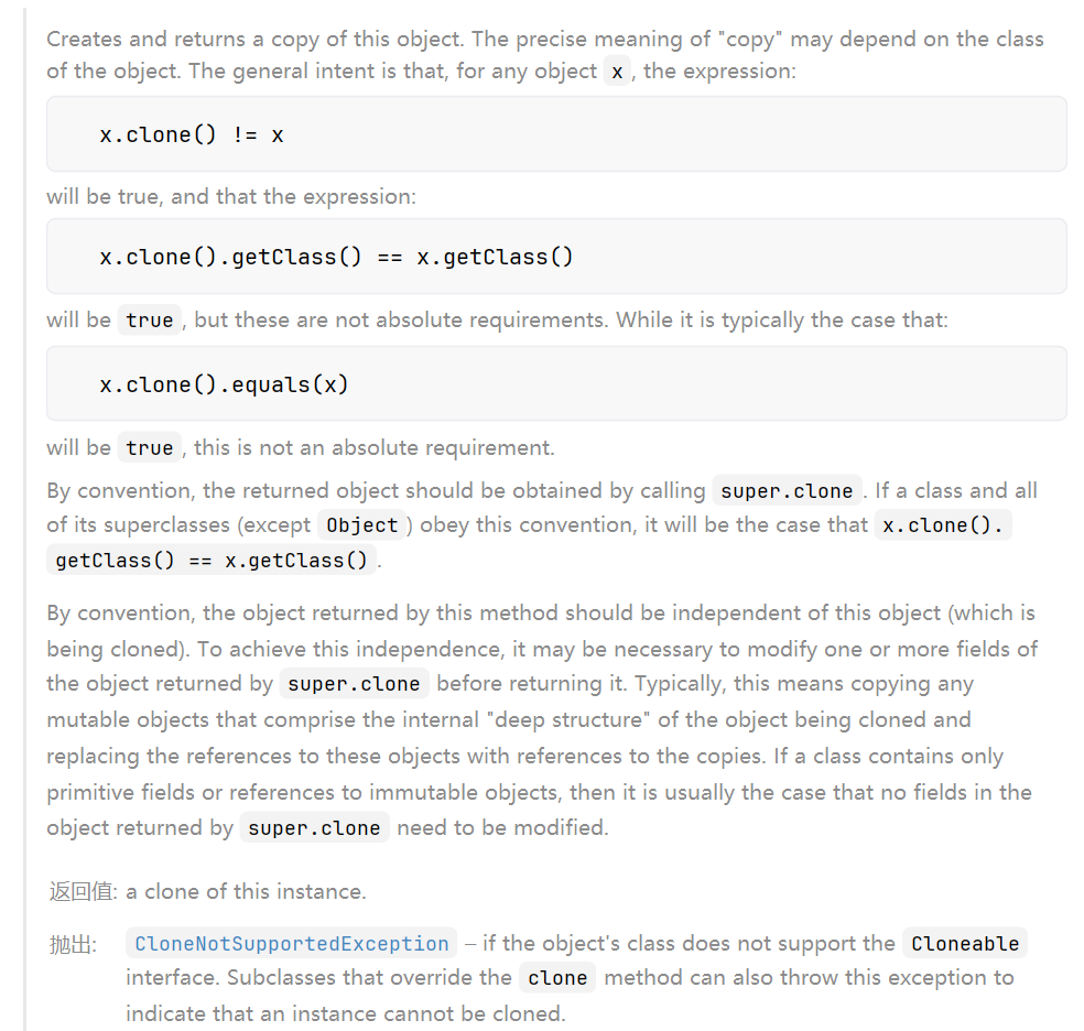 Java修行实录：揭秘Java Object类的核心机制-CSDN博客