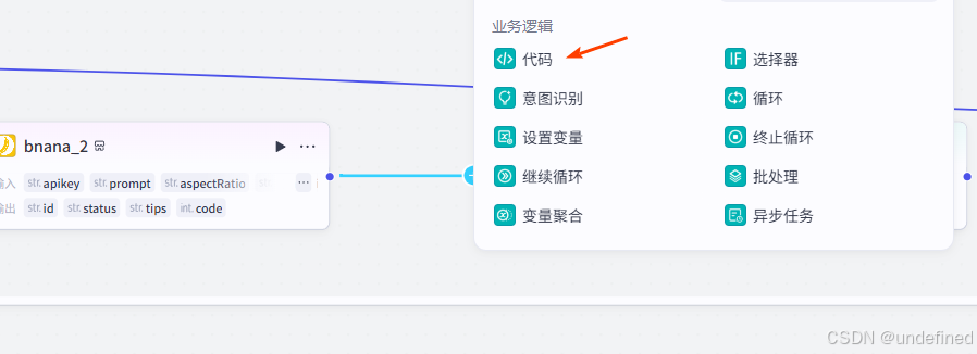 添加记录1