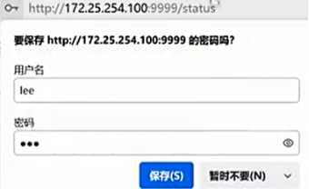 haproxy的算法