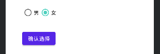 Android UI 组件系列（五）：CheckBox、RadioButton 与 Switch 控件详解_android switch