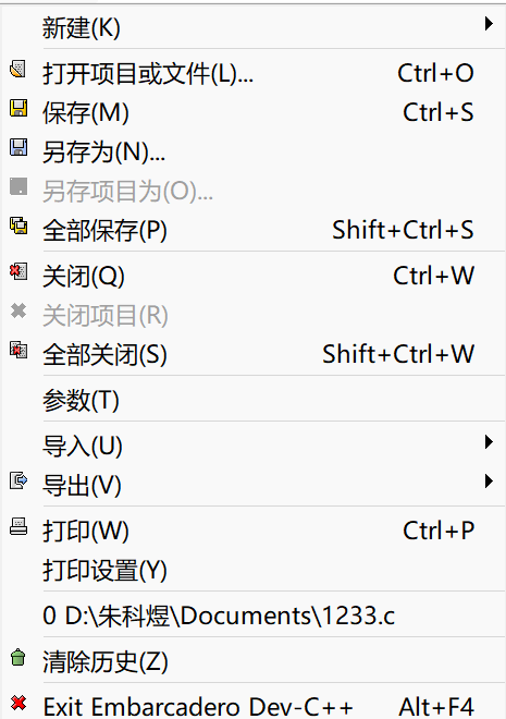 Dev-C++快捷键总结_devc++快捷键-CSDN博客