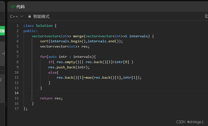 DAY2 Leetcode-CSDN博客