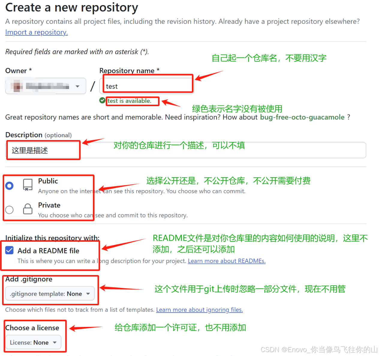 Git 安装教程+GitHub文件上传全流程-新手入门系列（超详细！！！）_git怎样上传文件