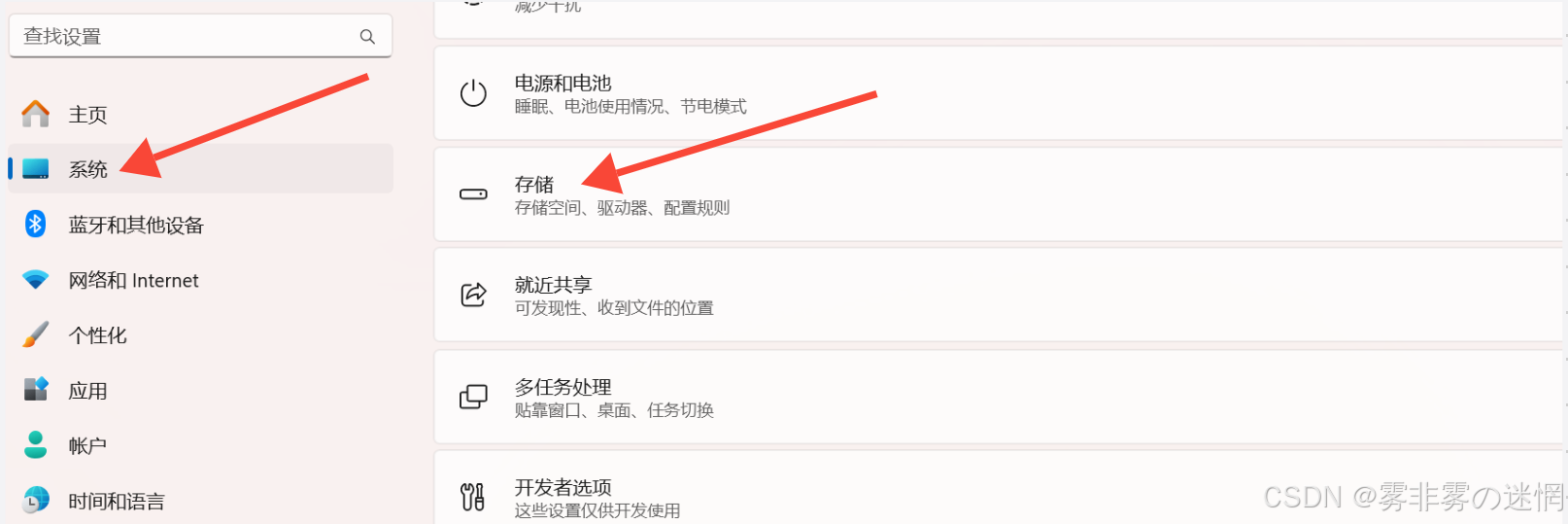 电脑玩家的必会操作：内存瘦身+重装系统（完整版）_鲁大师c盘瘦身