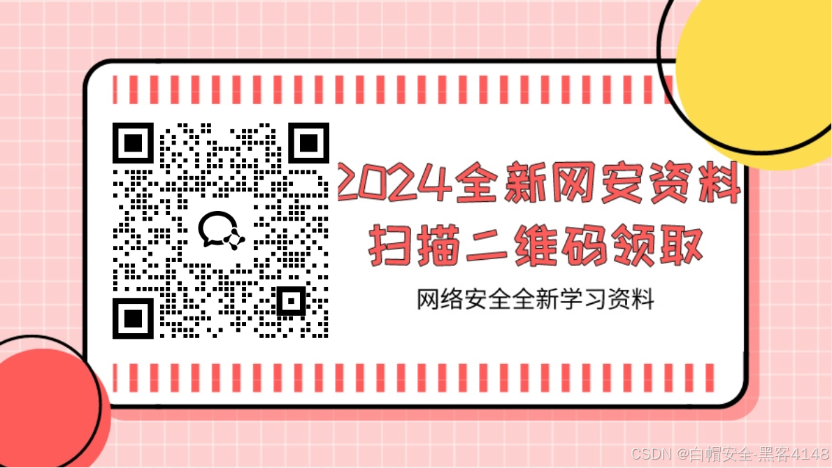 网络空间指纹：新型网络犯罪研判的关键路径