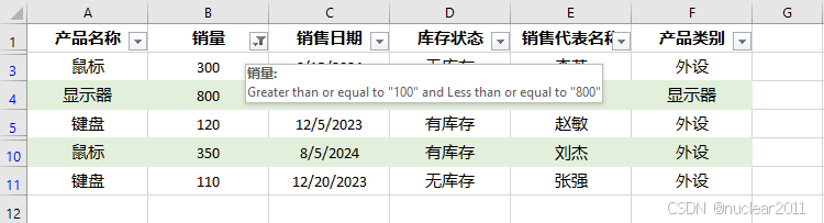 Python 筛选Excel中介于特殊数字之间的数据