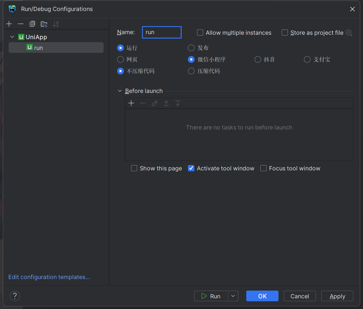 使用WebStorm代替HBuilder开发微信小程序_webstorm开发微信小程序