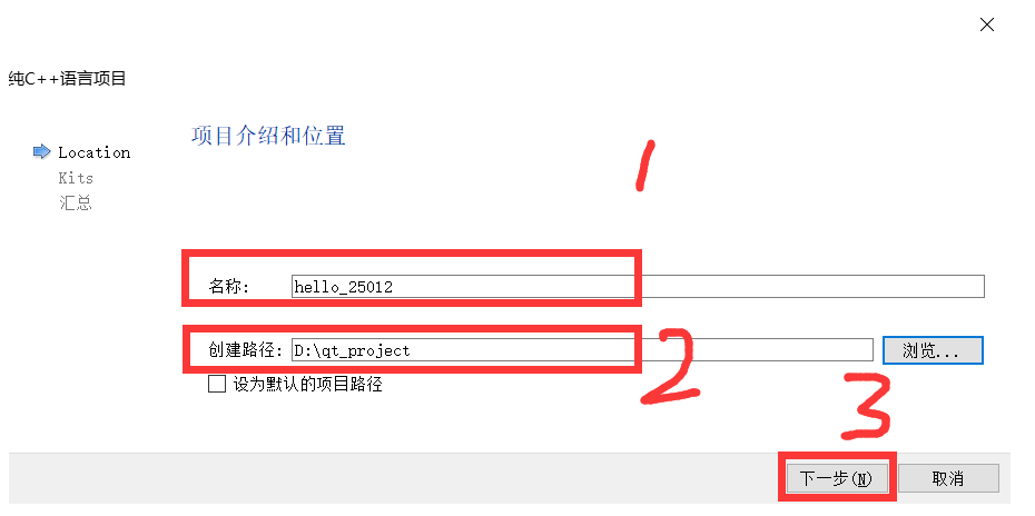 【C++】零基础教程，看这一篇就够了