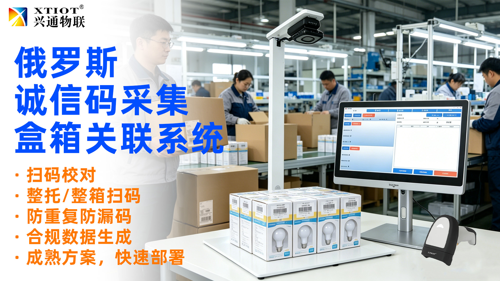 化妆品俄罗斯 Honest Sign诚实标签采集技术方案解析_怎么批量扫描俄罗斯诚信标签-CSDN博客