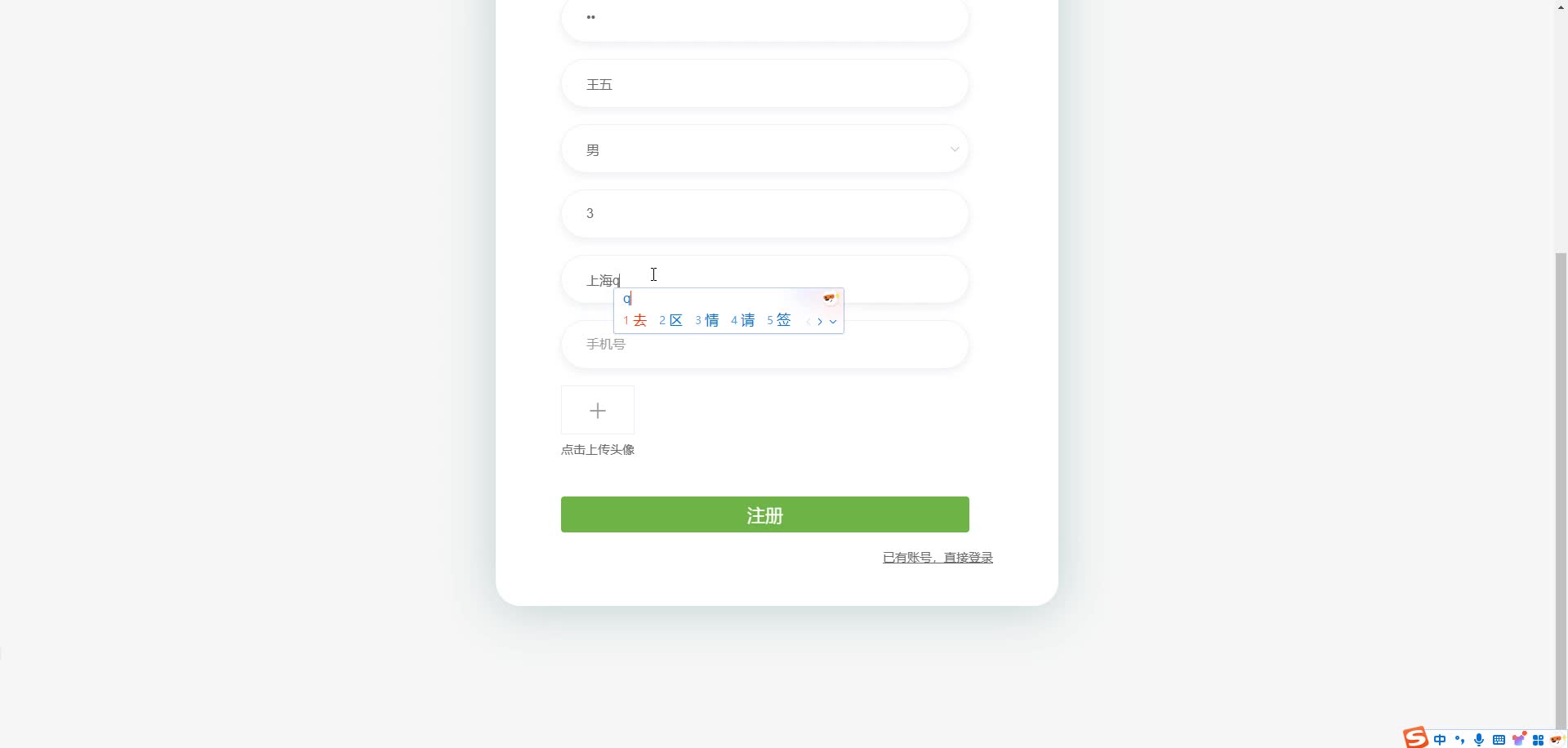 请添加图片描述