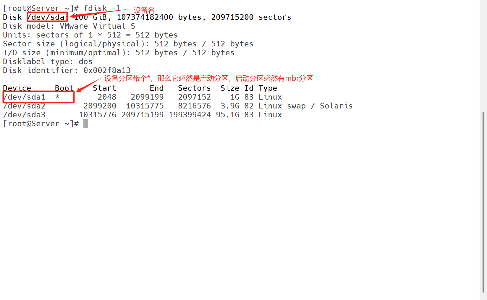 Linux服务器启动和修复-CSDN博客