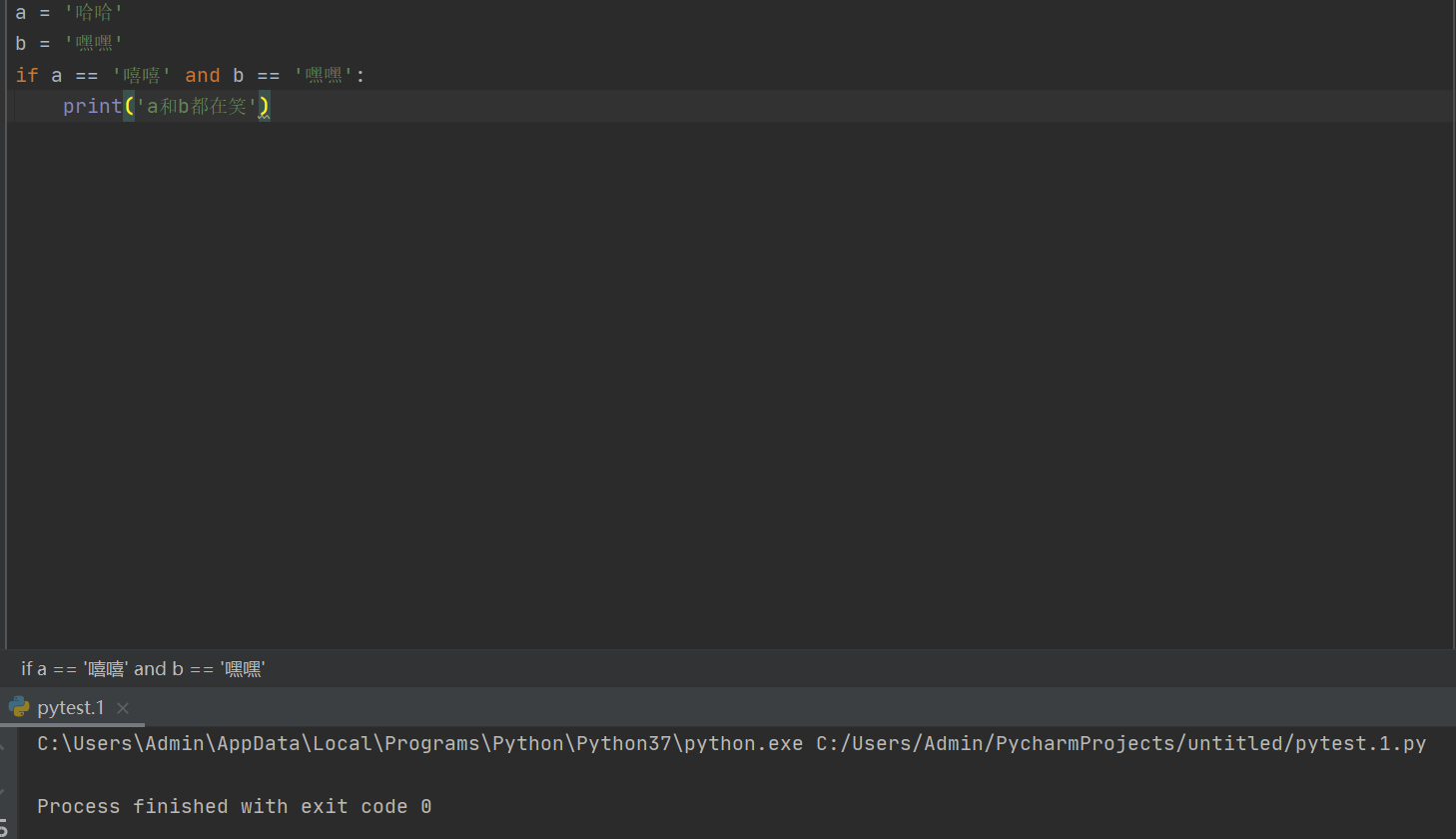 python第五课:Python条件判断全攻略-CSDN博客