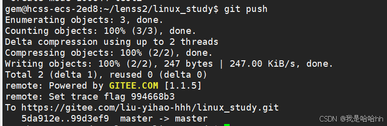 Linux环境基础开发工具的使用_yum源_vim_Git控制器