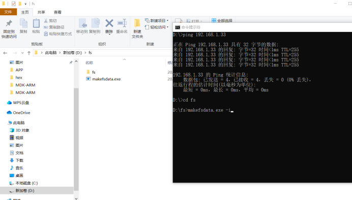 FREERTOS+LWIP+IAP实现TCP、HTTP、网页访问并固件升级、更新配置 （三）lwip实现httpd服务并在web访问_lwip 网页
