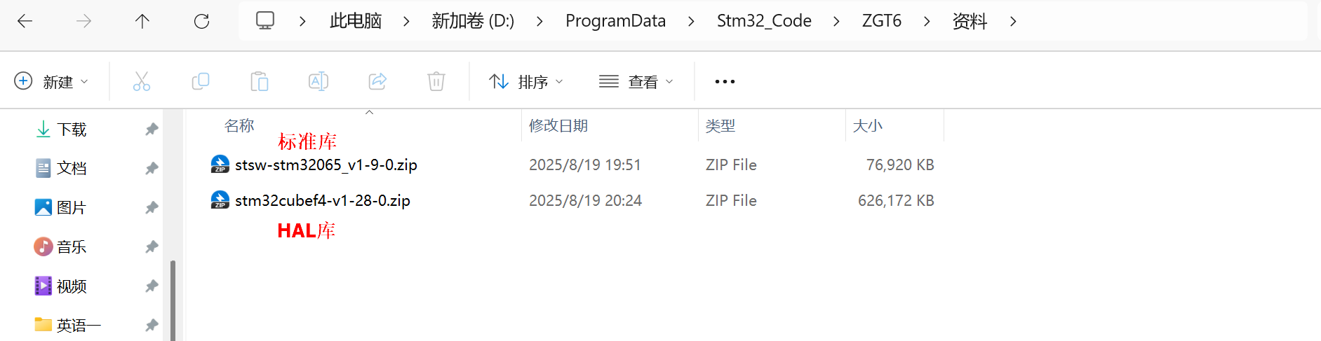 ![[Pasted image 20250819202543.png]]