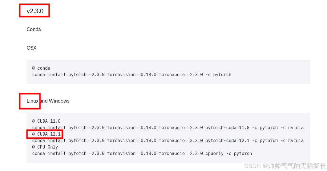 Ubuntu22.04安装CUDA+CUDNN+Conda+PyTorch