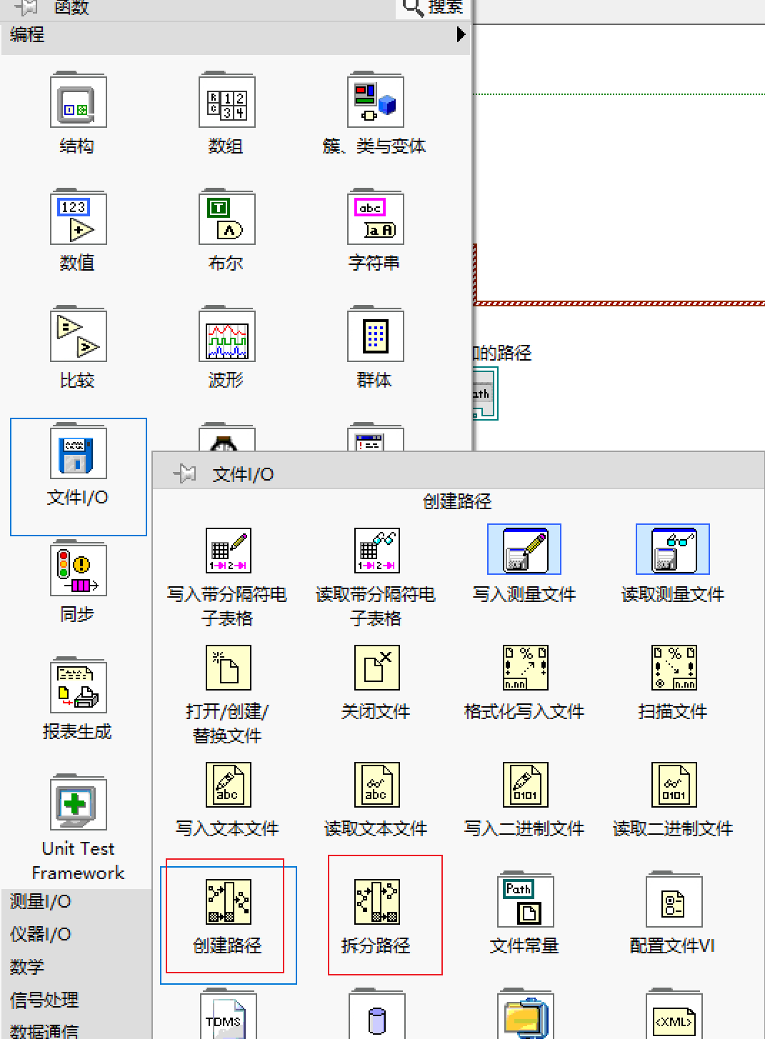 【Labview】如何使用当前时间命名采集到的数据文件_labview采数据文件名一致存出来的数据一模一样-CSDN博客