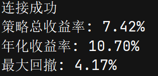 量化策略之不老传奇—海龟交易法