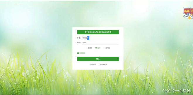 在这里插入图片描述