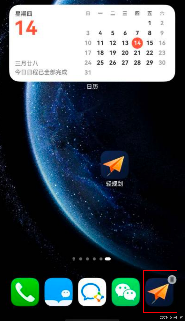 轻规划鸿蒙开发实战19：跨设备无感文件接续与流传状态的生命周期监听机制-2.png