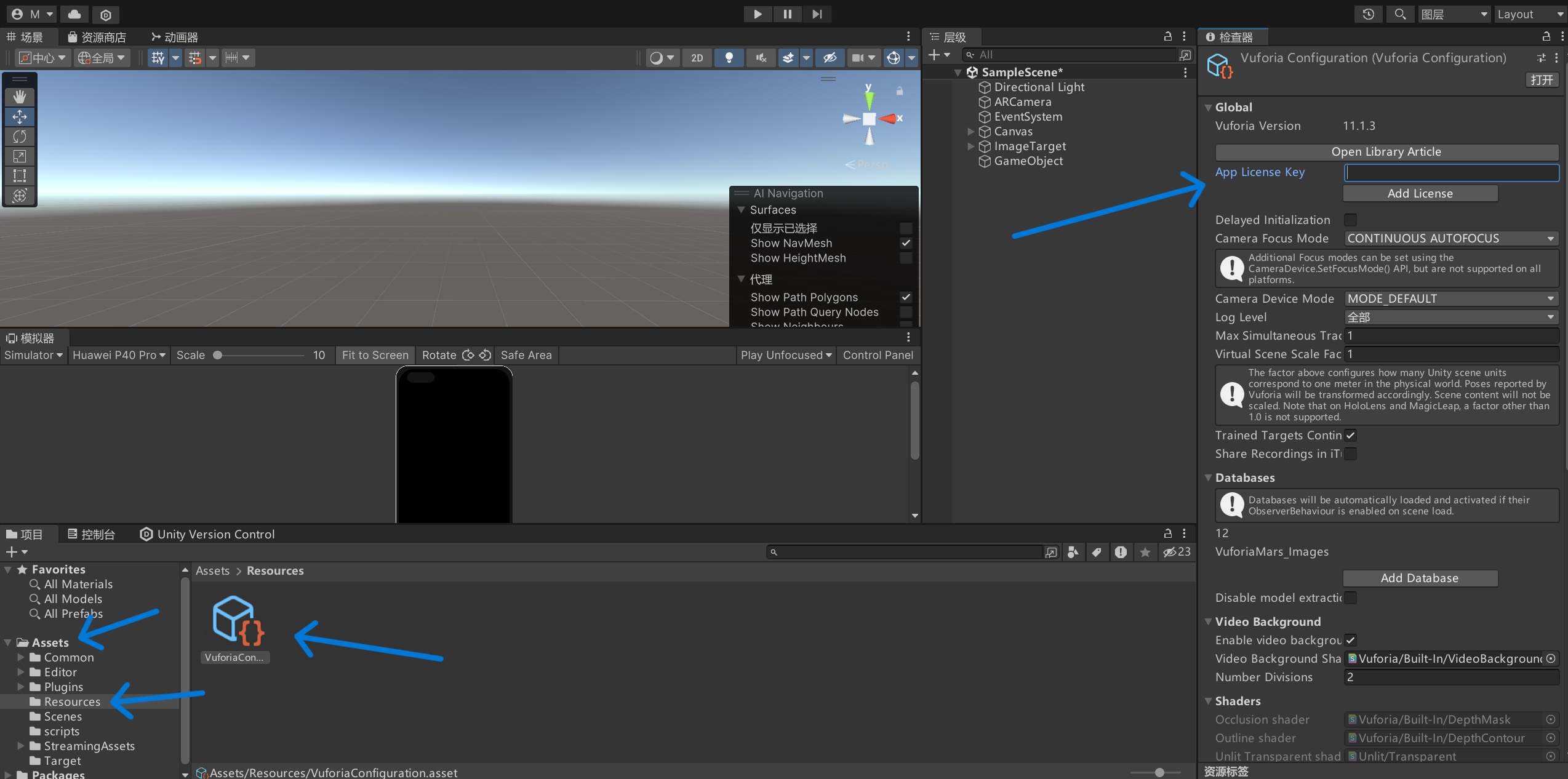 Unity | 从零开始在vuforia框架下打造你的专属‘游戏相机’，一键捕捉并保存精彩瞬间_unity vuforia使用