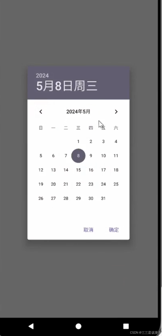 外链图片转存失败,源站可能有防盗链机制,建议将图片保存下来直接上传