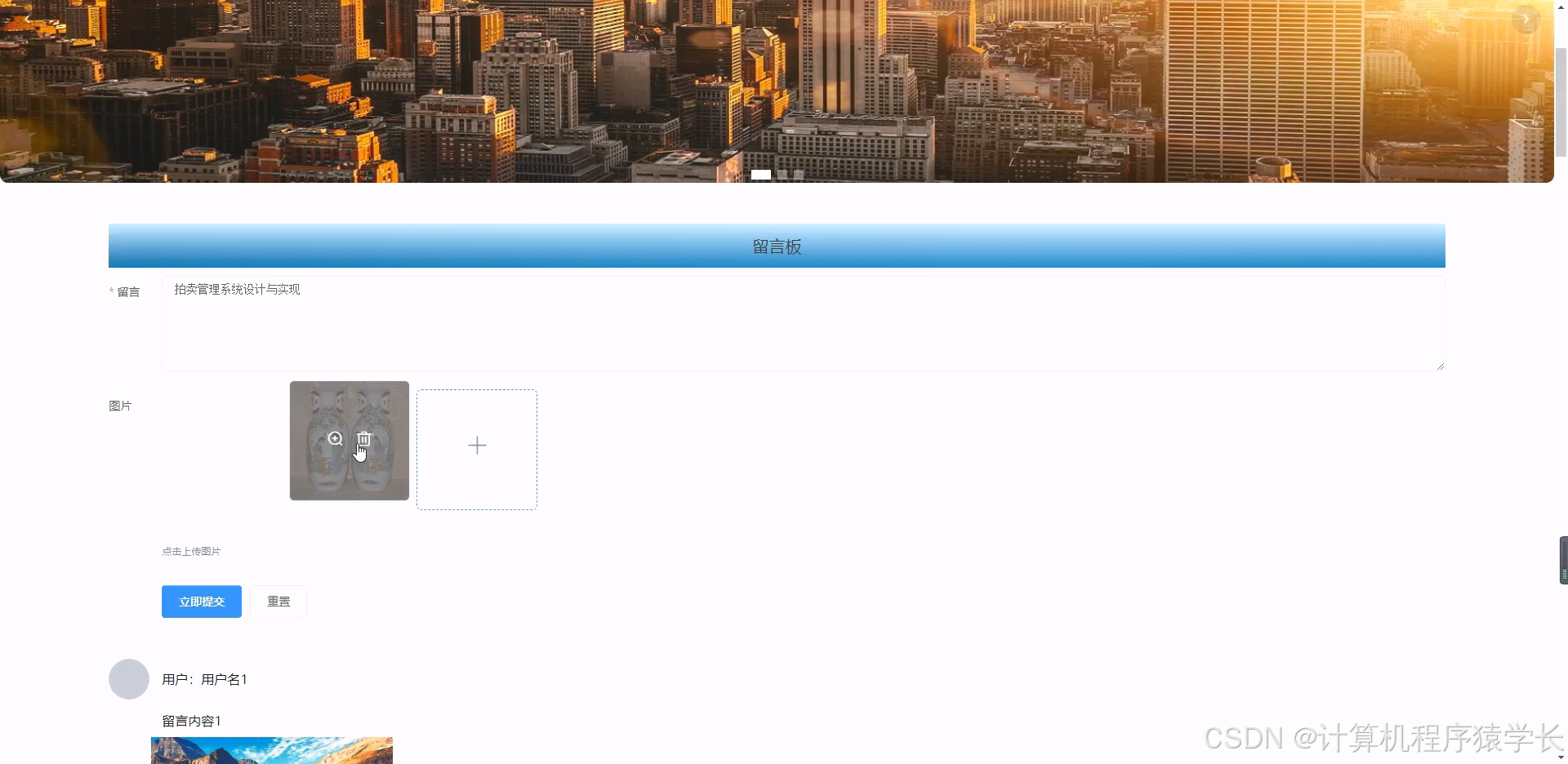 在这里插入图片描述