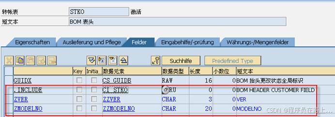SAP物料BOM增强(CS01/CS02/CS03)_abap bom增强字段-CSDN博客